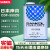 日本SANKOL岸本CFD-550ZB干膜润滑剂 塑料与金属速干性皮膜润滑油 1KG单价