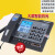 定制中诺W520来电显示坐式固定电话机办公室单机大铃声老年人座机 W520黑色 免提通话