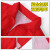 定制志愿者服务红马甲定制印字广告宣传背心红色义工工作服马夹印 菱形格+帽子(整套价) M