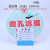 上海新ya混合纤维微孔滤膜水系MCE有机尼龙100mm*0.22 0.45 0.8um 水系混合膜100mm*1.2um(50张)