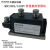 上海华晶MDC160A1600V整流管模块110A 300A HMDC330A 400A 55A25 MDC110A/1600V