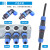 公母对接防水连接器2芯3针4孔免焊接航空插头电缆中间接线器 LD16-4芯(直插头+螺母插座)