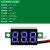 电压表表头直流数显DC电流表双显示管LED数字模块改装电动车 0.36寸二线蓝色4.5-30VDC