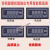变频器模拟量输出数显电流表转速表线速表频率表0-10V/4-20mA 输入DC0/4-20mA显示A电流表
