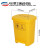 脚踩大垃圾桶大号厨房商用有盖脚踏式废弃物黄色垃圾 40L垃圾桶黄色