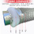 众立诚消音管风机风管伸缩软管器排气扇消声降噪管道通风系统管道1件125mm(长2米)