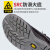 SAFETY JOGGER鞍琸宜GOBI-EH劳保鞋防砸凯夫拉底防刺穿绝缘18KV 黑色 42 