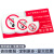 冰禹 禁止吸烟提示牌 亚克力禁烟标识牌请勿吸烟警示牌 20*10cm BYP-422