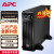 APC ups电源SURT6000UXI-CH机房服务器稳压应急备用6KVA/6KW替代SURT6000UXICH无电池长机