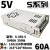 明伟开关电源NES/SV/LRS/S-350W-24V14.6A5V60A12V30A36V S 350 5 (5V60A)