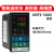 温控仪XMTE-5000/521/5212/5511/5512数显智能温控器自动PID XMTE-5511 E 400℃度