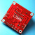 惠利得定制适用定制适用L298N电机驱动板模块 直流步进电机 智能机器人配件 兼容Arduino