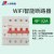 人民涂鸦wifi手机智能空气开关断路器断电远程控制电遥控定时器 DZ47型 涂鸦 4P 32A