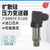 千奇梦 -0.01MPA-60MPA压力传感器变送器液压测量4-20MA输出0-5V输出定制99    0～1mpa；4-20mA；支持定制