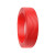BYJ电线型号 WDZN-BYJ 电压 450/750V 规格 2.5m平方米 颜色 红	米