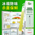 跃净冰箱除菌棒除臭去菌棒除味消毒杀菌保鲜棒净化去异味清洁棒专用橱柜除味条抗菌抑菌清洗剂祛味剂净味棒 冰箱消毒杀菌保鲜棒