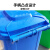 马沃斯 户外垃圾桶 垃圾分类垃圾桶 240L加厚垃圾桶 绿色+轮