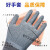 定制2-12双装手套劳保耐磨工作塑胶带胶浸胶防滑胶皮橡胶手套 灰色皱纹. 12双装
