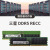 JUSOTON三星（SAMSUNG）DDR5服务器内存 ECC 16G 32G 64G 128G 256G 4800 5600 64GB DDR5 4800频率 RDIMM 96G 4800MHz D