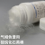 化石英棉玻璃棉气相色谱玻璃衬管填充棉耐高温过滤催化纤维棉 化型 10克 AMGC052