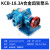 齿轮泵KCB18.3/33.3/55/83.3高粘度高压电动泵头自吸液压齿轮油泵 合金齿轮KCB-18.3A泵头+联轴器