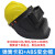 驻季高空作业电焊帽式面罩配安氩弧焊头戴式焊工专用卡扣脸防护 弹簧卡扣面罩ABS安帽黄色