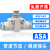 PU气管快接调速阀SA-04 6 8 10 12 14 16管道限流阀ASA气动节流阀 ASA-4(调速接头4-4mm)