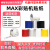 MAX彩贴机标签机贴纸SL-S115N112N适用PM-100ACPM-100HC100G3CH 【100系列机器专用】红色贴