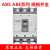 产电塑壳断路器ABE ABS103B/33B/53B/63B/203B/403B/803B 白色 ABS标准型 x 203B备注电流