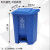 分类脚踏式垃圾桶带盖大号100L大容量商用户外环卫桶脚踩50升 80升新料加厚蓝色+脚踏