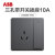 ABB开关插座远致灰色单双切三孔五孔带USB插座86型面板 三孔带开关10A