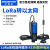 lora485无线串口收发数传电台模拟量远程io通讯传输dtu模块 LoRa-Modbus带数字量1入1出继电