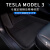 凌跨Model Y 3专用隔音脚垫适用Tesla特斯拉毛豆3全包围XPE后备箱地垫 XPE发泡材质吸音隔绝胎噪