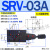 DY液压阀MRF SRV调压阀MRV-02P叠加式03A溢流阀04 06A B代替YUKEN SRV-03A-