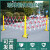 玻璃钢伸缩围栏警示安全围栏电力绝缘施工防护栏折叠可移动隔离栏 1.2米高*3.5米长 加厚