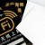 安晟达 亚克力牌 无线上网免费wifi标识牌 WIFI网络密码牌墙贴标志牌 9×15cm款式1