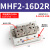 气动手指滑台导轨平移夹爪气缸夹具气夹MHF2-8D1 12D 16D/20D HFD 紫色 MHF2-16D2R