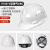 米囹定制适用国标安全帽工地ABS建筑工程电力施工夏季透气加厚头盔定制印logo V型升级加厚ABS-白