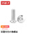 丰应子 FYZ-ZXL4Y410 201不锈钢半圆头内六角螺丝 圆杯螺栓盘头螺丝钉m4*10（100个）