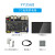 YY6开源核心主板瑞芯微6开发人智能卓Linux 7寸触摸屏套餐 4GB+GB不带iFi