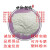 15-2000目PVC聚氯乙烯超细粉颗粒树脂塑料纳米级喷涂浸塑粉乙烯法 150目1公斤