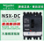直流断路器NSX-DC100A160A250A 16A32A63A80A100A320A3 NSX100-250 SDE适配器 LV42945