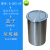 台面不锈钢垃圾桶嵌入式圆形连体桶厨房悬挂清洁桶洗手间装饰摇盖 NZ-205G-304-29两件套