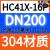 HC41X-16P不锈钢消声止回阀 立卧消音 304不锈钢消声止回阀 304/DN200-16P/重型/孔数12【L2