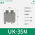 UK-2.5B接线端子1.5N/6/10/35电压端子HESI保险丝6S电流纯铜阻燃 UK-35N