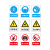 斯福克丁 噪声有害不干胶贴纸 20*30cm可定制 禁止警示牌提示标识牌墙贴 ML98