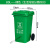 户外垃圾桶大号容量工业分类厨余室外带盖商用大型环卫箱干湿挂车Y62460 80L加厚：绿色 厨余垃圾