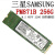 /SAMSUNG cm871a/pm871b  128G256G512G M2 NGFF SSD固态硬盘 m2金士顿 120G