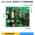 青岛款焊机ZX7250 315 400双电压电源板 控制板 转换板IGBT辅电板 不带整流桥