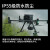 大疆 DJI 无人机 经纬M350RTK【含TB65电池*4+电池箱】救援巡检航拍+禅思H20多传感器云台相机挂载+四段抛投器